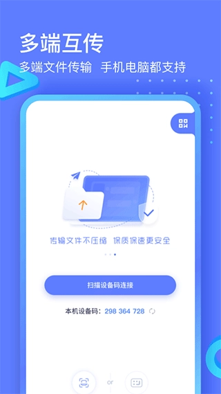 极连快传