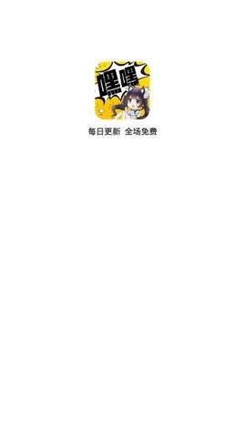 嘿嘿连载无广告版(2)