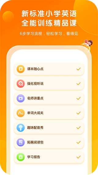外研通直装版1