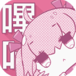 哔咔漫画通用版