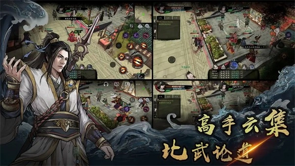 异侠传道消魔长官网