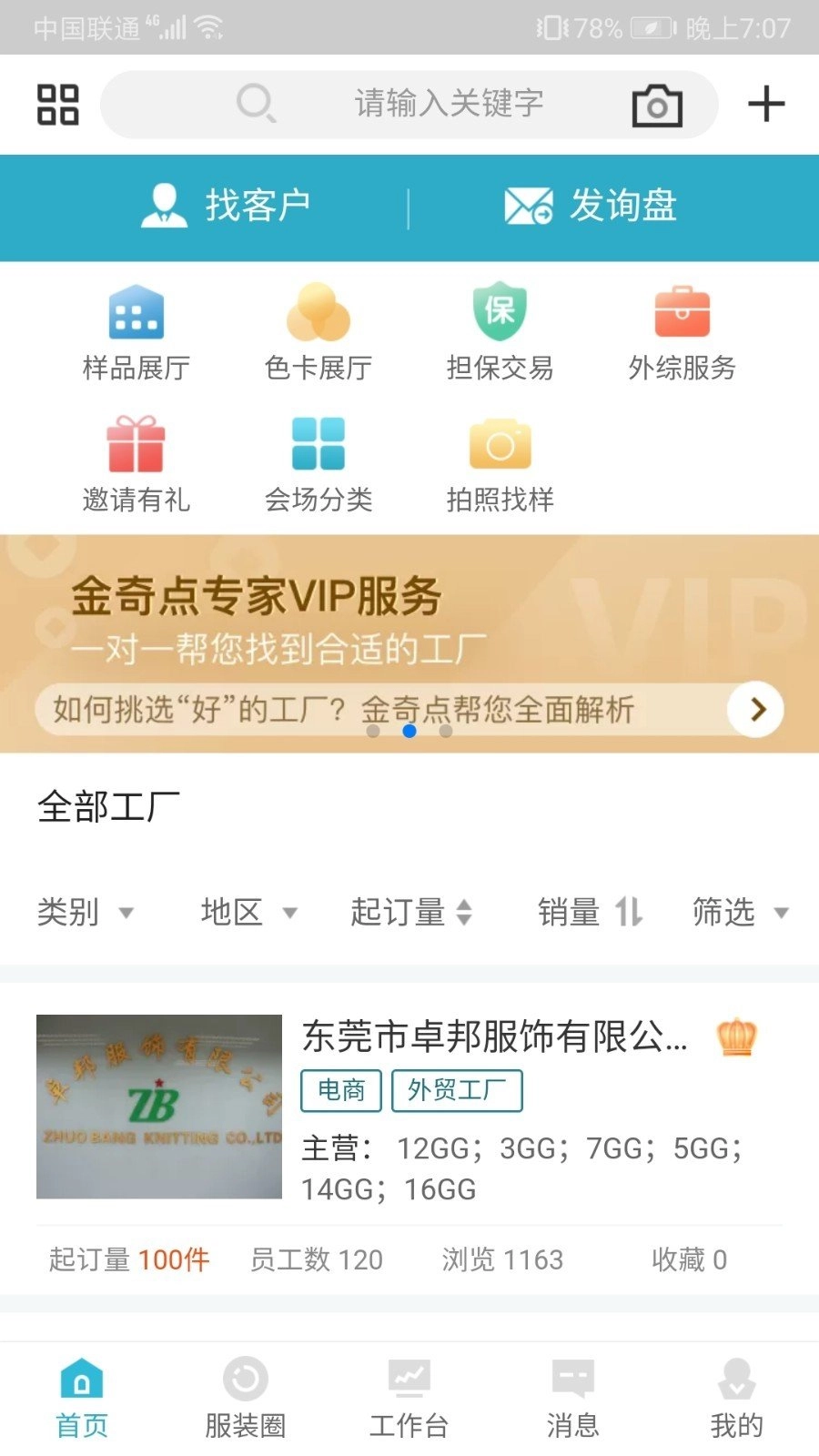 金奇点免费版图1