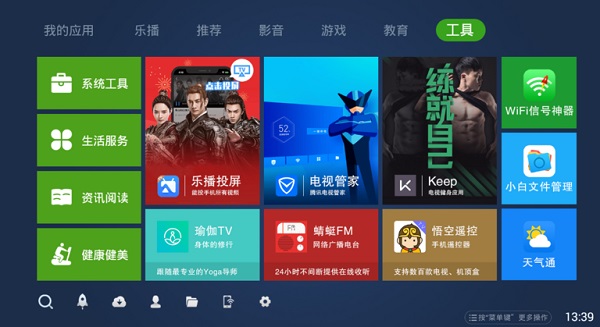 奇珀市场TV版-图2