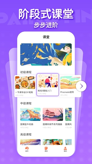 6penArt原版图1