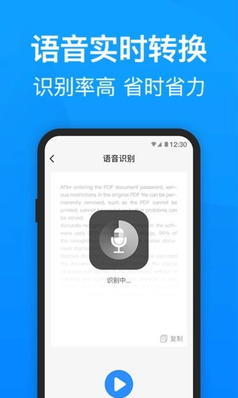 pdf转换器迅捷