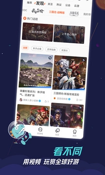 九游通用版图3
