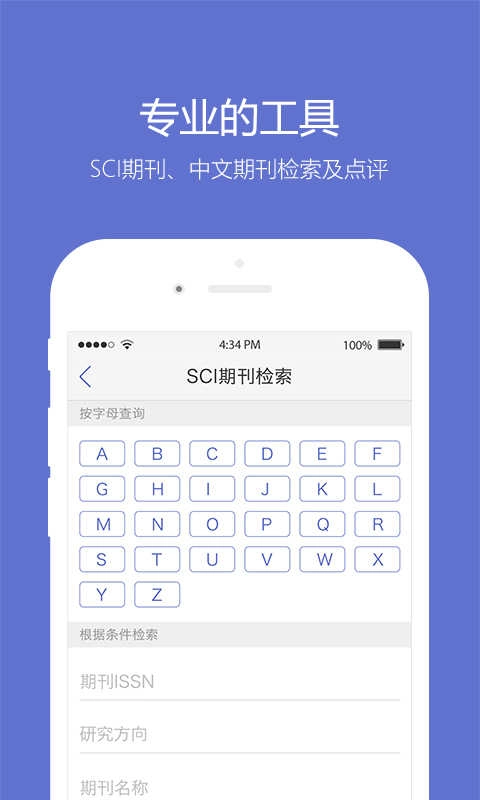小木虫最新版图2