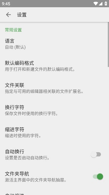 QuickEdit正版图3
