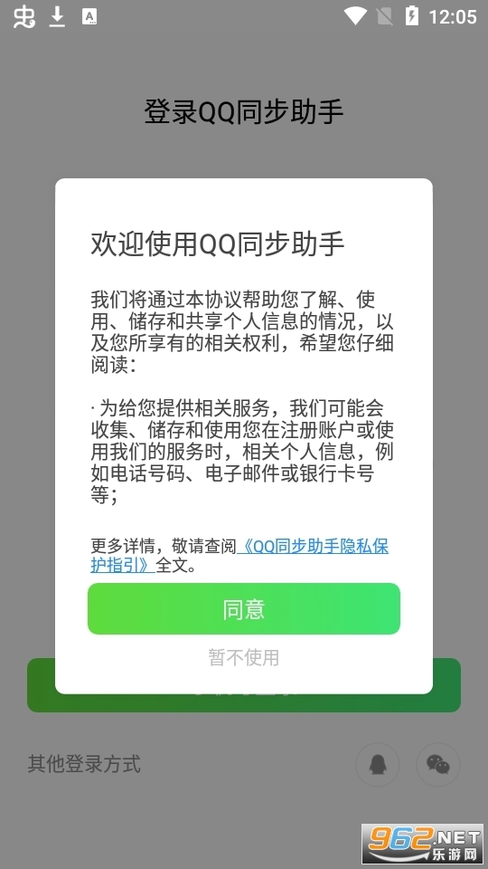 央广新闻手机版图2