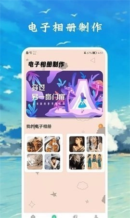 zzzfun盒子官方版图2