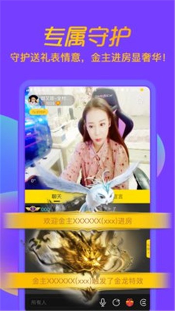 聊聊正版-图1
