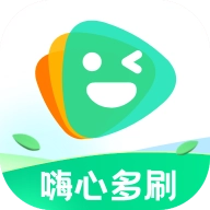 嗨心多刷