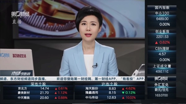 看东方电视直播全屏效果
