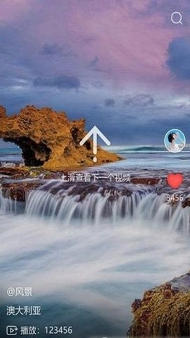 泡泡视频手机版图1