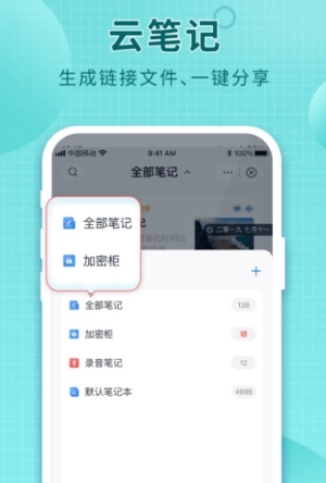 和彩云手机版图3