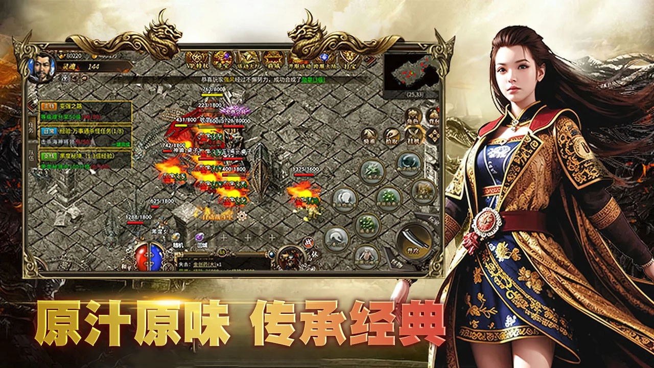 猛虎传奇3图3