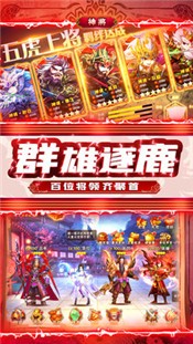 天将传官方正版图1
