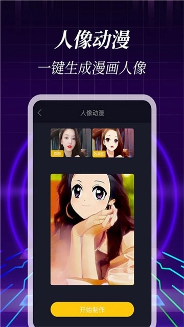 3D壁纸免费原版图1