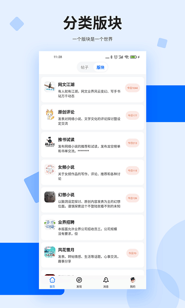 龙的天空免费版-图2