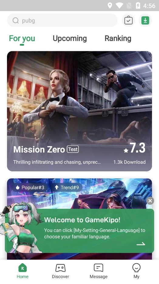 gamekipo盒官方最新版图1