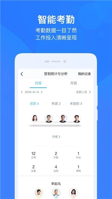 云之家安卓版(1)