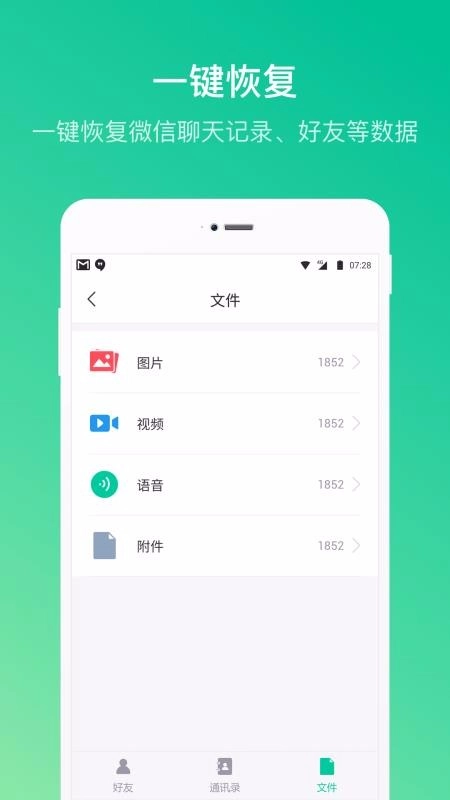 卓师兄直装版图3