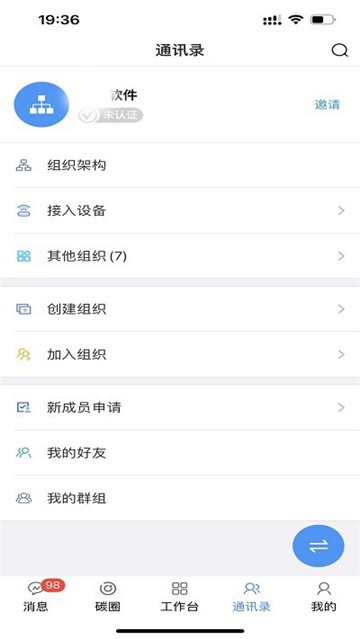 微精灵最新免费版图2
