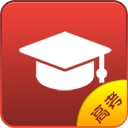 高考小秘书通用版