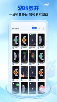 双子星云