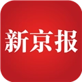 新京报手机最新版