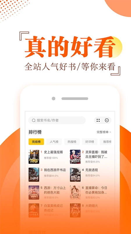 布袋鼠小说免费原版图2