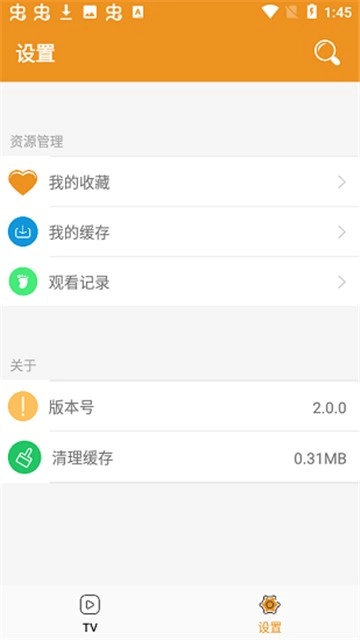 看看动漫大全免费原版(2)