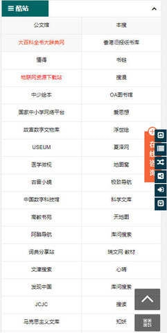 书享家手机最新版图1