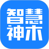 智慧神木手机最新版 V5.3.21