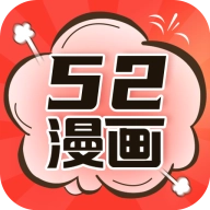 52k漫画