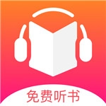 听书王手机版