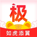 极志愿2026安卓官方版