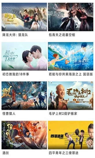 乐享视频原版图2