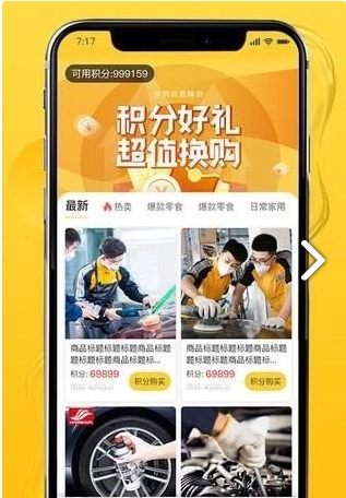 侬车我养正版图1