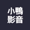 小鸭影音安卓版