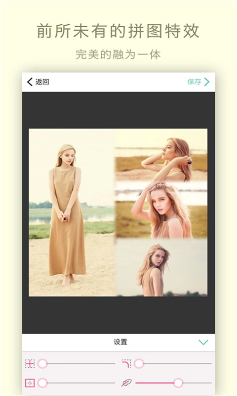 玩图自拍相机免费原版图2