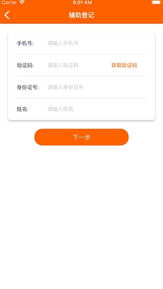 码上行动通用版图3