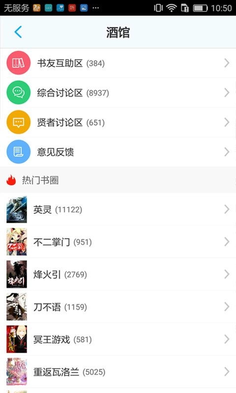 不可能的世界最新免费版图1