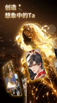 星野安卓直装版