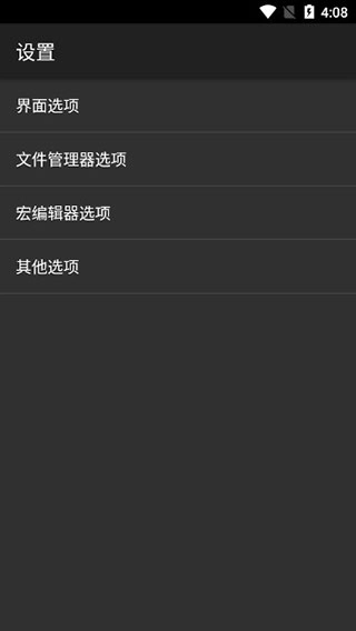 hex编辑器官方正版图3
