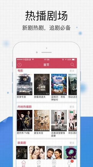 农民影视官方正版图2