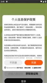 轻运动