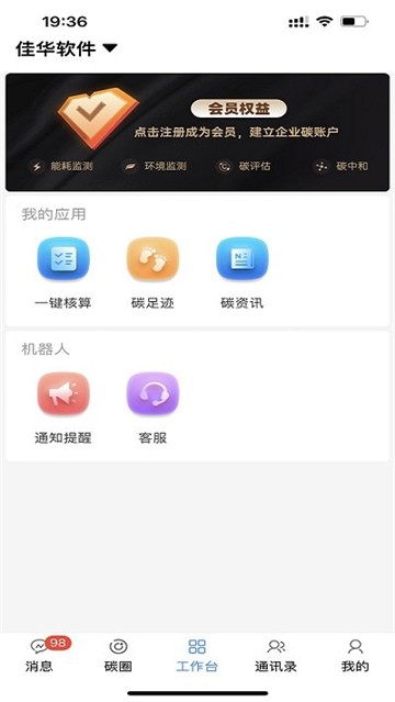 微精灵最新免费版图1