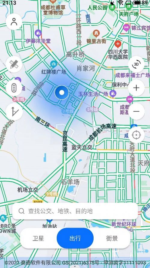 北斗高精地图导航