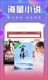 海棠线上文学城2026安卓直装版图2